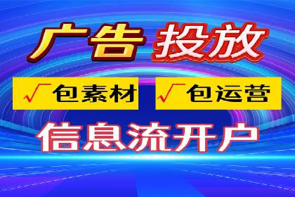 餐饮业SEM营销推广的经典案例分析